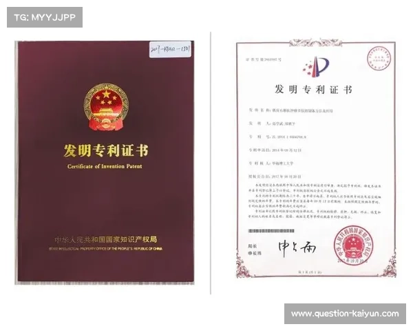浙江工业大学板球队智能护具创新设计及其专利申请研究 浙江工业大学板球队智能护具创新设计及其专利申请研究