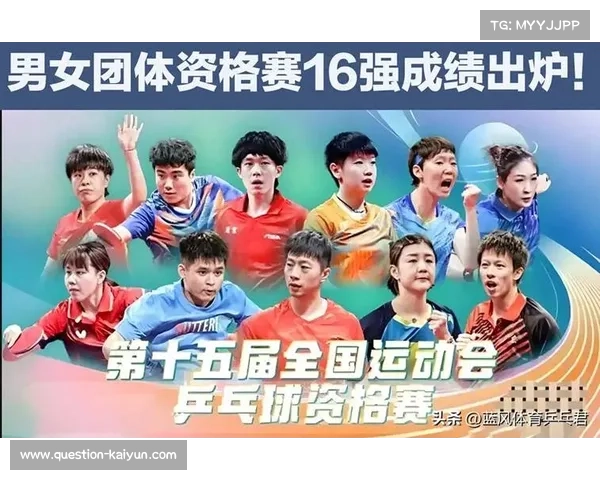 第十五届全运会资格赛全面启动 各项赛事激烈角逐拉开序幕 第十五届全运会资格赛全面启动 各项赛事激烈角逐拉开序幕