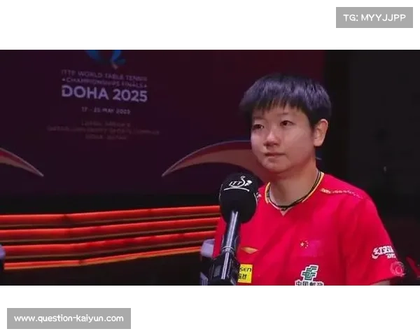 孙颖莎世乒赛女单激战险胜王曼昱成功卫冕续写乒坛传奇 孙颖莎世乒赛女单激战险胜王曼昱成功卫冕续写乒坛传奇